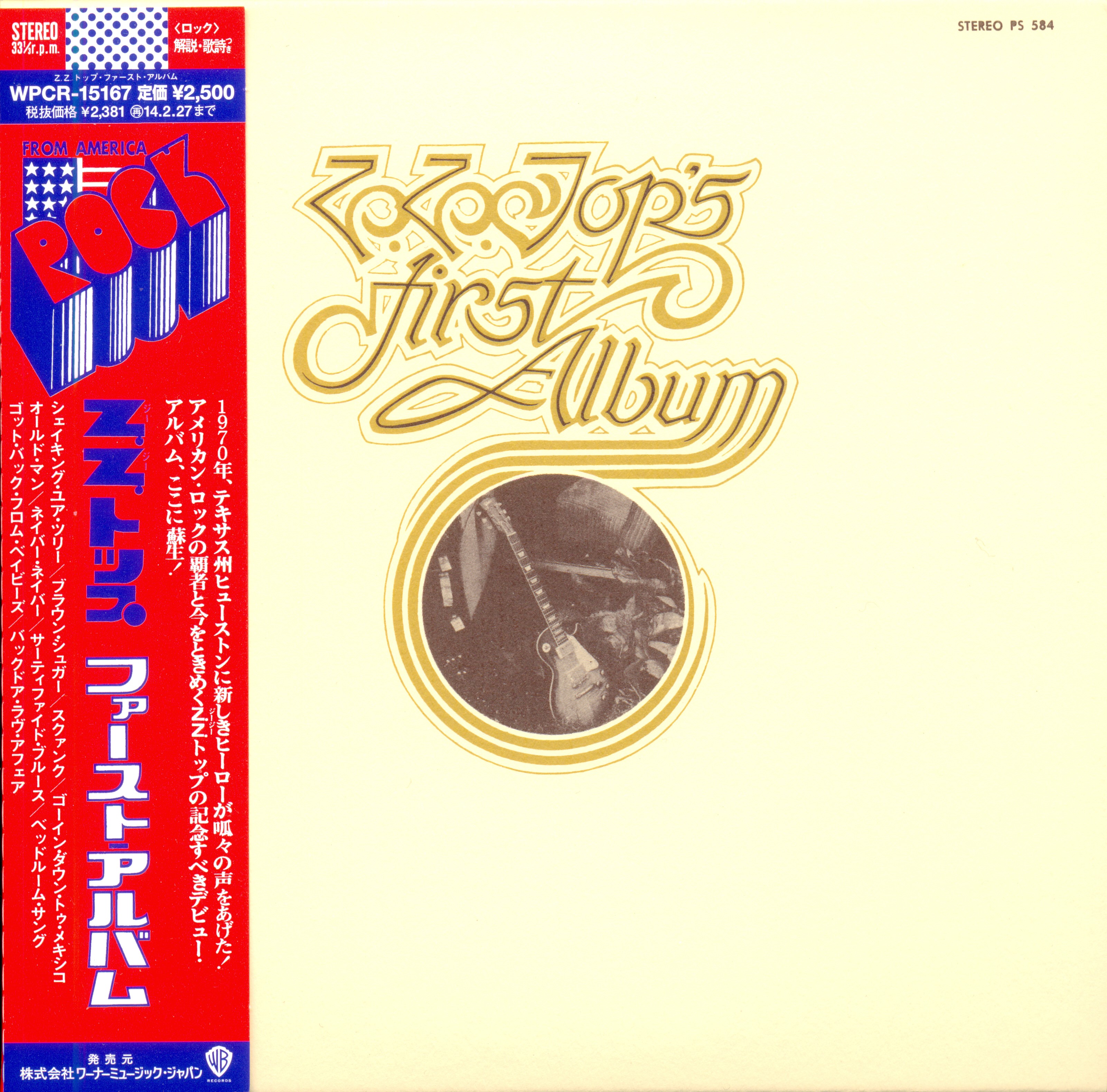 ZZ Top  ZZ Tops First Album : Front + Obi JPN shm